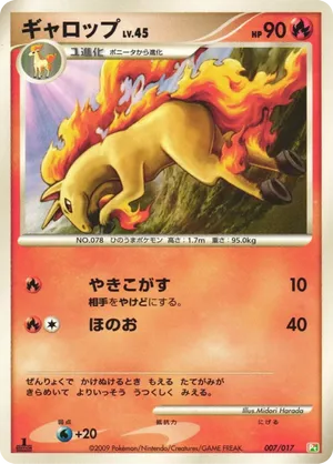 tynamo pokemon card price Pokemon Single Card TYNAMO 095/264 FUSION STRIKE : Amazon.co.uk: Toys &  Games