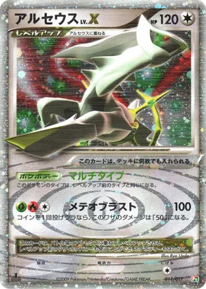 arceus pokemon card 1000 hp Pokemon TCG: Sword & Shield - Brilliant Stars Elite Trainer Box main image 1