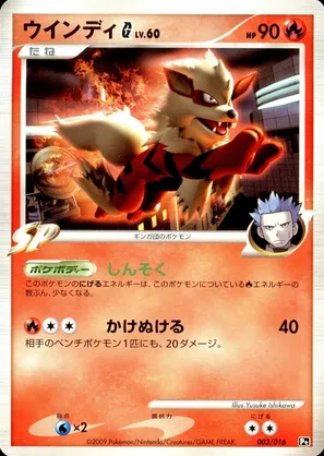 black bolt promo card pokemon Pokémon Scarlet & Violet – Black Bolt Elite Trainer Box Zekrom main image 1
