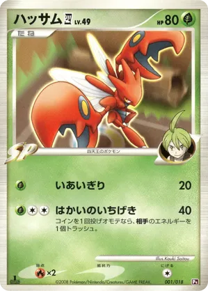 scizor v pokemon card price Scizor VMAX Hyper Rare - 193/189 - Darkness Ablaze