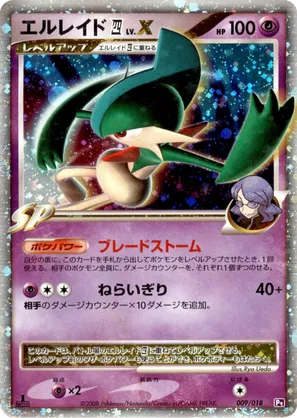 Gallade | Pokmon Cards and Details | pkmn.gg