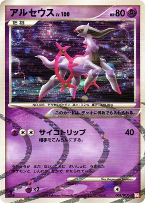 are all first edition pokemon cards shadowless smpratte
