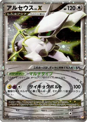 groudon pokemon card full art Groudon EX (106 Full Art) 106/108 Dark Explorers Holo for sale online