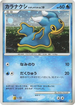 terastal festival booster box Japanese Pokémon Terastal Festival Booster Box – Couyon Collectibles main image 0