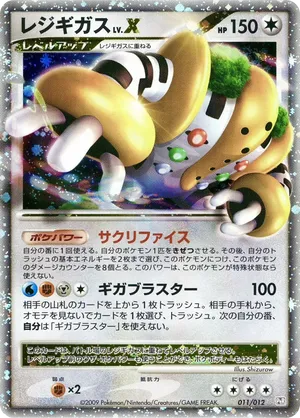 viking yugioh cards Yugioh Nordic Ascendant Set
