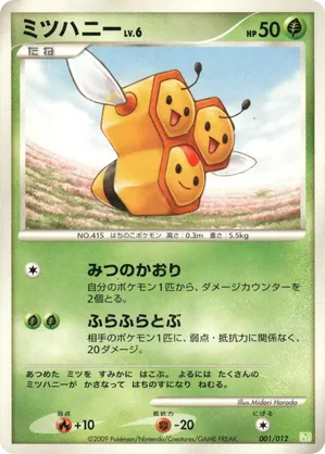 Combee | Pokmon Cards and Details | pkmn.gg