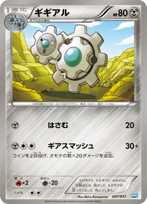 arcana yugioh cards Amazon.com: Yu-Gi-Oh! - Arcana Force IV - The Emperor - Light of  Destruction - #LODT-EN011 - 1st Edition