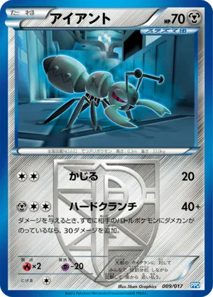 what pokemon card is worth the most money The 10 Most Expensive Pokemon Cards of 2023 by TCGPlayer : r/PokeInvesting