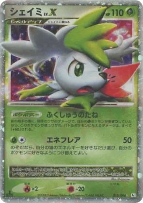 japanese pokemon terastal festival ex booster box Pokemon (JPN) Terastal Festival EX