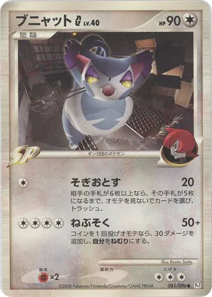 bad fake pokemon cards Is My Pokemon Card a Misprint or Fake? Guide to Fake Cards - Articles