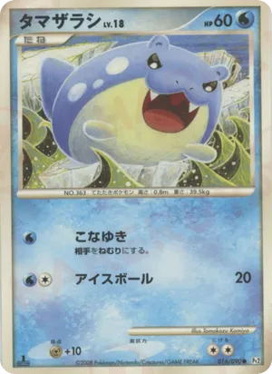 Spheal | Pokmon Cards and Details | pkmn.gg