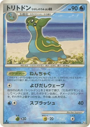 artistic pokemon cards Pokemon Cards FULL ART PACK LOT of 10 + HOLO
