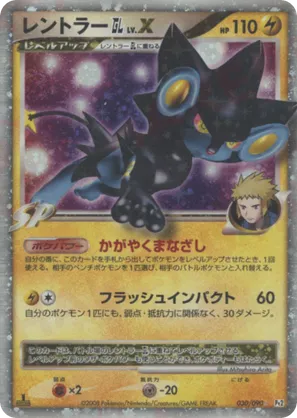 luxray pokemon card value Luxray 028/088 - Holo Rare - Pokmon TCG: Perfect Order