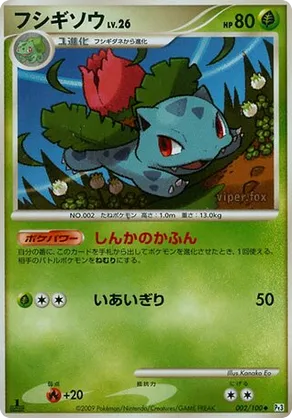 pokemon shiny treasure ex booster box Pokémon Shiny Treasure ex Booster sv4a – JapHunter