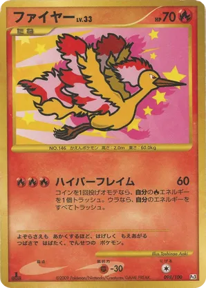 Most Expensive Moltres Pokmon Cards