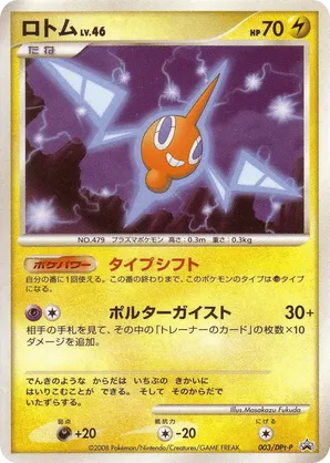 2nd edition pokemon cards list Base Set 2 Complete Master Set (130/130) 2000| TradingCardSets.Com