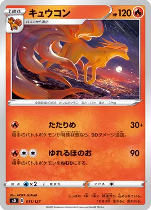 yu gi oh marik deck Yugioh Orica