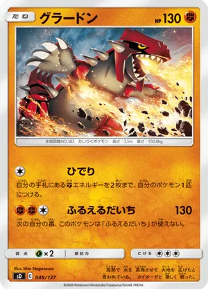 ancient origins pokemon card list More English 'Ancient Origins' Cards Revealed! - PokeBeach