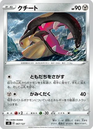 pokemon dragon cards Top 6 "Pokmon" Cards: EX Dragon Expansion