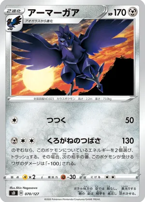 pokemon code card 25 x Random Pokemon TCG Online Code Cards