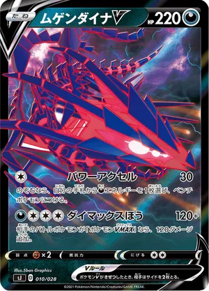 best insect cards yugioh Is this useful for insect type in any way if Konami releases this card the  way it is? : r/yugioh