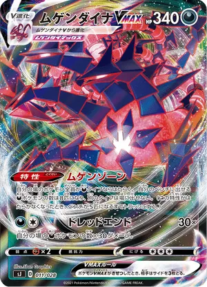 big pokemon cards ex Amazon.com: 5 Oversized Jumbo Pokemon Cards in TOP LOADERS! EX GX Legendary  Full Art Untapped Games : Toys & Games