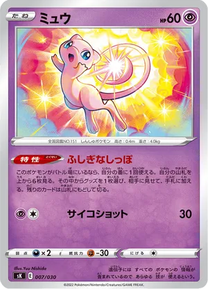 how to see if a pokemon card is first edition Identifying Early Pokmon Cards