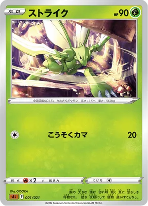 pokemon cards ex mega gyarados Were getting a MEGA GYRADOS EX in Pokemon Pocket!, MEGA POKEMON  CONFIRMED!, Godzly.com , Full video on my YouTube: Godzlyy, Livestreams  daily on Tiktok, YT (Godzlyy), Twitch (RealGodzly)!,