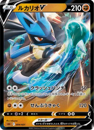 pokemon crown zenith card list & price The Most Valuable Crown Zenith Pokemon TCG Cards