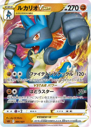 most expensive vmax pokemon cards Top 10 Most Expensive Pokemon Cards from Fusion Strike  The Hobby Bin