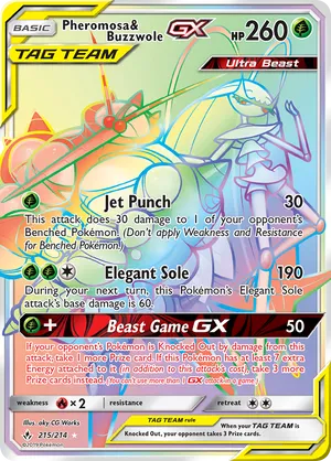 暗黒凰ゼロ・フェニックス(H.C) SR 4/44/Y7の通販 poko