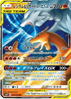 chinese charizard pokemon card Pokemon Card 2025 S-Chinese Charizard ex 175/151 151C Holo PTCG SR Min –  Treasure Cat Card main image 0