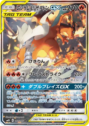 scizor v pokemon card value Pokemon Darkness Ablaze Ultra Rare Holo Scizor V #118