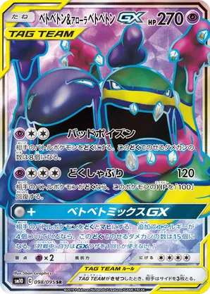 value of 25th anniversary pokemon cards Top 5 Pokmon 25th Anniversary Cards by Value  Kanto Shark