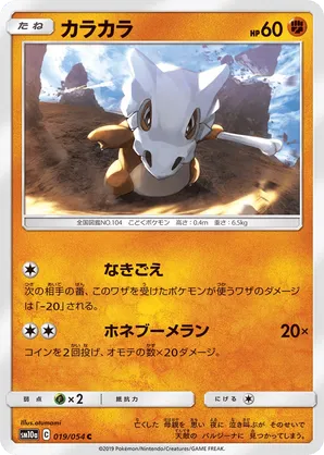 legion card binder Pokémon Gem Pack VOL. 3 Chinese Booster Pack main image 0
