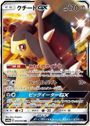 mawile pokemon card V & Vstar 070/195- Silver Tempest - Ultra Rare Lot if this Pokmon is on your Bench Mawile 246/217 - Holofoil ME