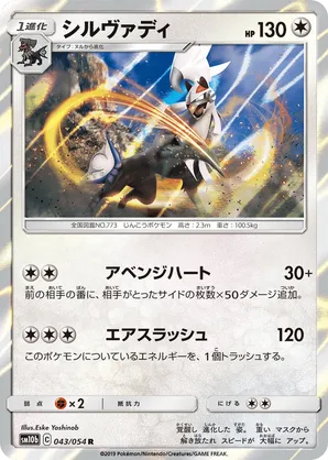 pokemon snap gyarados card Gyarados | Dex