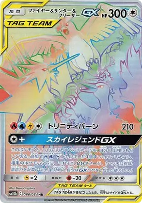 hoothoot pokemon card Hoothoot - SV07: Stellar Crown