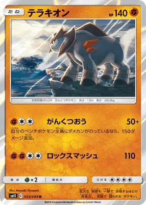 pokemon card collection 350 Pokemon Card Collection