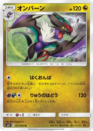 flapple v pokemon card value Flapple V (018/163) – GoldenFishGames