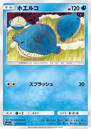 whale pokemon card Wailord - 032/159 - Crown Zenith - Evolution Set count the remaining HP of the Defending Pokmon and Wailord Wailord Card Prices & Value