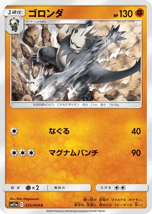 how rare is pangoro pokemon card Pokemon GO Inspired Team Mystic, Valor or Instinct Player ID Card — Ph main image 1