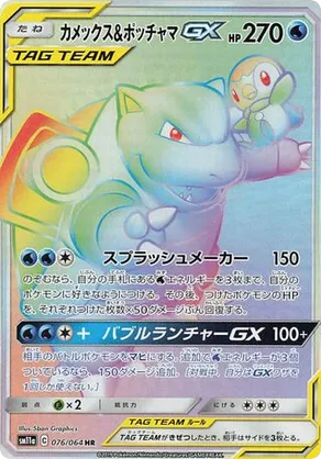 pokemon trading card game v battle deck Pokemn TCG: V Battles Deck: Rayquaza V vs. Noivern V, Multi (290-80949 main image 0