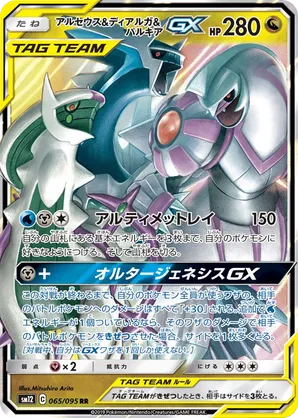 pokemon card battle decks Pokemon: Mega Battle Deck (Diancie)