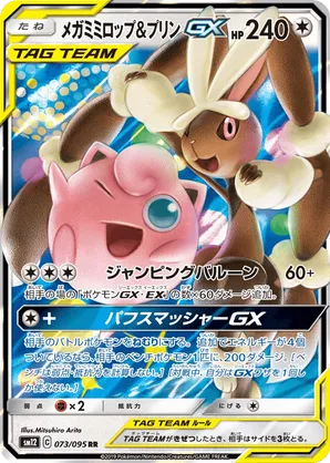 Lopunny | Pokémon Cards and Details | pkmn.gg