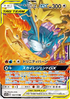 Zapdos | Pokémon Cards and Details | pkmn.gg