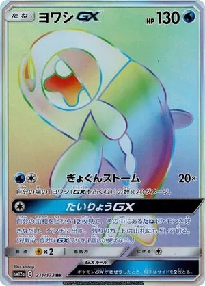 pokemon card sell Top Selling Pokemon Card Lot Only Rares & Holos Best cards for your  Collection