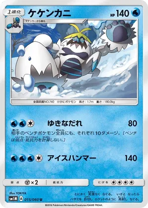 pokemon cards tapu koko Tapu Koko VMAX (166/163) [Sword & Shield: Battle Styles]