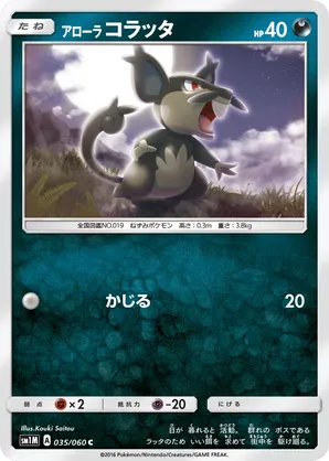 tsareena v pokemon card value Pokmon TCG Tsareena V Fusion Strike 021/264 Holo Ultra Rare-NM!!