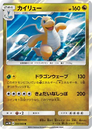 what are gold star pokemon cards GOLD STAR POKEMON - ENGLISH AND JAPANESE VERSION